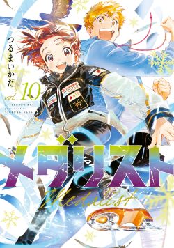 Cover of Volume 10