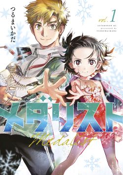 Cover of Volume 1