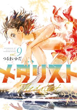 Cover of Volume 9