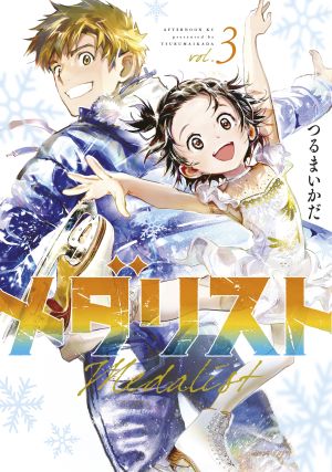 Vol3cover.jpg