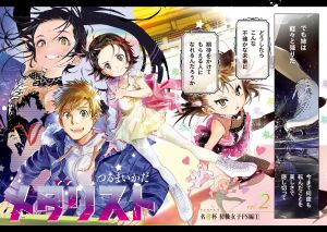 Chapter4Cover.jpg